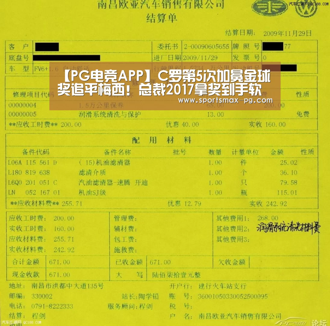 PG棋牌