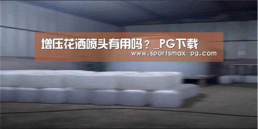 PG电竞APP