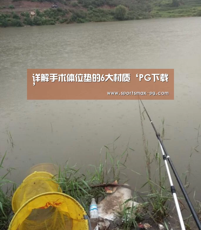 PG下载