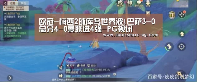 PG视讯