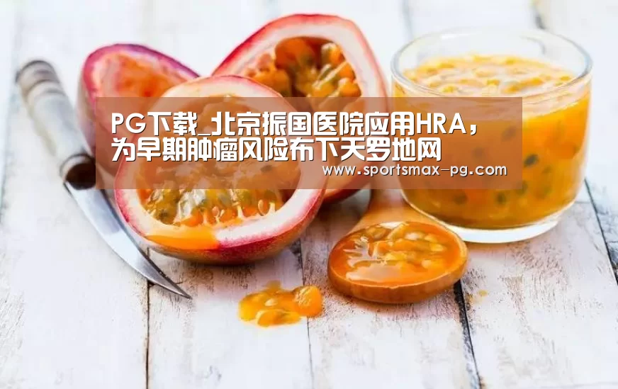 PG视讯