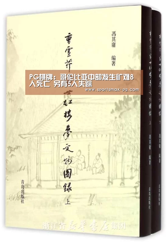 PG下载