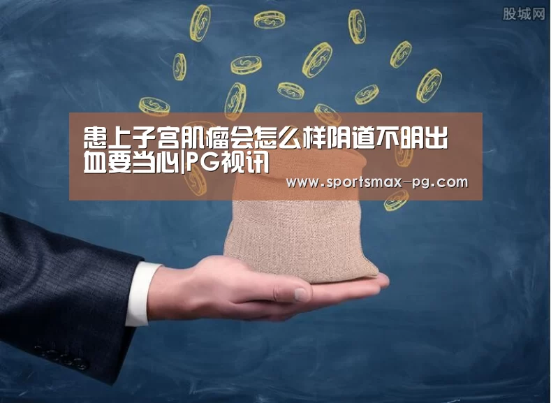 PG下载