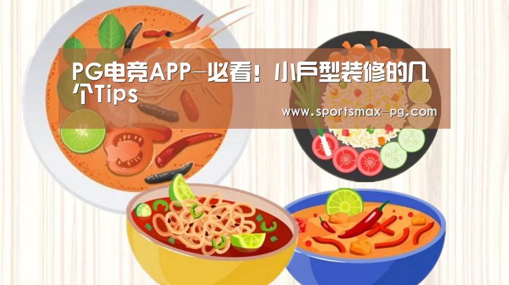 PG视讯