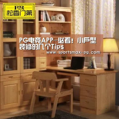PG视讯