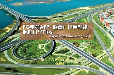 PG下载