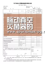 PG下载