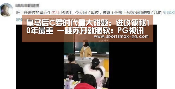 PG电竞APP