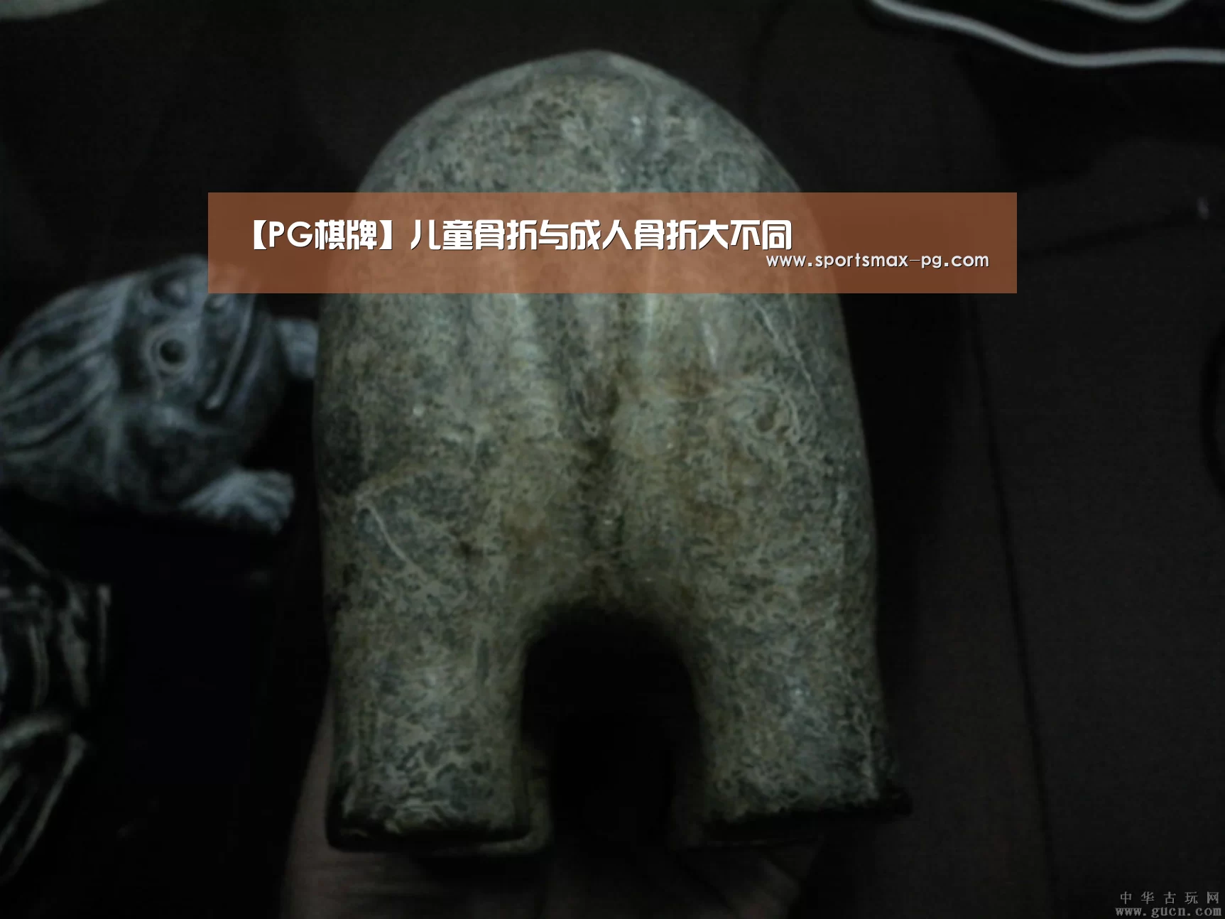 PG电竞APP
