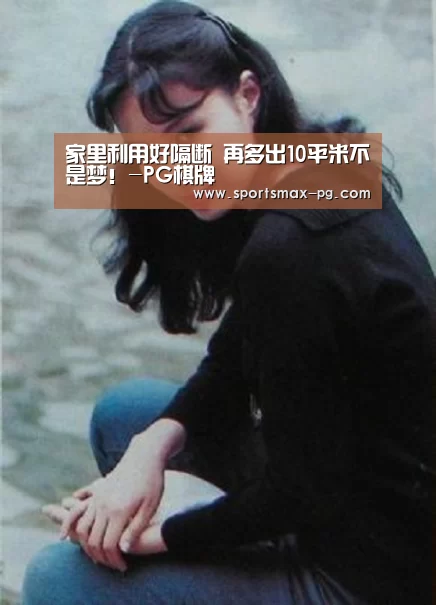 PG电竞APP