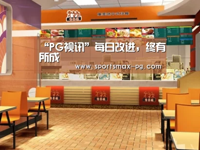 PG棋牌